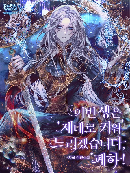 5806